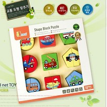 도형맞추기 교통 13개월아기장난감 도형퍼즐 도형맞추기 도형끼우기 고리끼우기 아기도형놀이 20개월아기장난감 도형박스 도형놀이