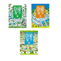 재미있는 두뇌트레이닝 미로찾기 1 2 3 세트 [Gbrain(지브레인)]