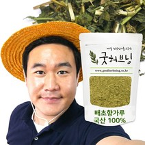 방아잎 배초향 곽향 방앗잎 차 가루 분말 효능 국산 300g 굿허브닝, 300g x 1개