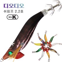 디오디오 쉬림프 2.2 BCLK 애기 야광 문어 쭈꾸미 갑오징어 한치 케이 에기 22년형, 스킨제브라브라운