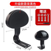 스쿠터용품 배달용 미니스쿠터 전동스쿠터 바구니 소형 전기스쿠터, 블랙 둥근등받이 설치공구