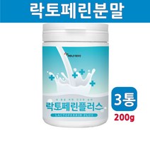 초유 락토페린 초유 단백질 분말 유단백 mbp가루 프로틴 파우더 보충제 미셀라카제인 농축 분리 유청단백질 류신 밀크칼슘 유산균 19종 효능 추천 식사대용 쉐이크 하루섭취량, 3개, 200g