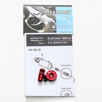 마루이 PX4 핸드건용 Extreme Valve Set 밸브 세트
