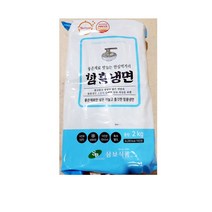 FK 삼보식품 함흥냉면 2K, 상세페이지 참조, 상세페이지 참조