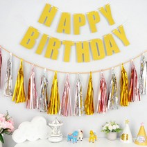 태슬가랜드 혼합세트 [메탈릭]