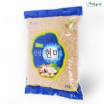 (주)여주농산 한알한알 정성으로 담은 신선현미, 1포, 3kg