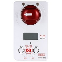 가시안 부저안내형 가스차단기 GD-1029, 화이트, 9개
