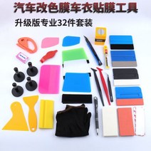 못주머니 작업 파우치 기술자 툴벨트 허리 다기능 전기, 유니버설 패치 32종 세트