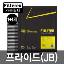 1+1 필터렉스 PM1.0 카본 탈취 프라이드JB 자동차 에어컨필터