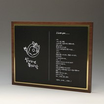 장기근속 퇴임 재직기념패 원목 나무 상패 E5141