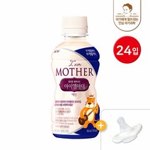 [KT알파쇼핑]남양 아이엠마더 액상분유 1단계 24입 + 니플4개