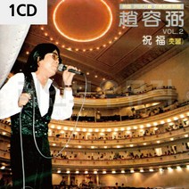 조용필CD 음악1CD 조용필 2집-72394EA, 본상품선택