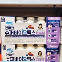 동원 덴마크 슈퍼 바이오틱스 베리믹스 150ml x 8개입 x 1개, 아이스박스포장