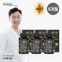 닥터화인 관절영양제 관절화인 800mg X 90정 옵티MSM 글루코사민 무릎 관절 비타민D 콘드로이친 상어연골, 6개월