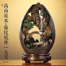 인센스 챔버 스틱 홀더 향로 향초 이동 새 집 오프닝 선물, 3. 高山流水藤纹底座大号