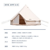 몽골 텐트 천막 가제보 캐노피 행사용 캠핑 그늘막, 중앙 기둥이 없는 3미터 높이의 넓은 공간
