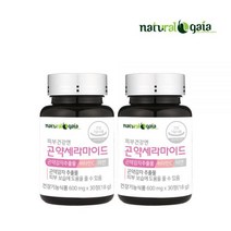 내츄럴가이아 피부건강 곤약 세라마이드 먹는 피부 보습 건강기능식품 2개월분
