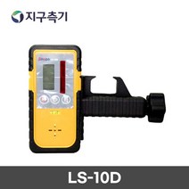SINCON RL-100D / SR-500D 회전레이저전용 수광기 (홀더포함) LS-10D