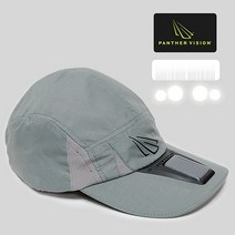 팬셜비젼 팬셜비젼(Panther Vision) 솔라파워캡 LED 4구캡/ 그레이, -