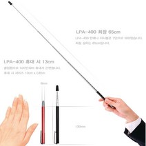 메가빔 안테나 지시봉 프레젠터 브리핑 LPA-400, 블랙