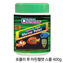 샘아쿠아 오션뉴트리션 포뮬러 투 마린펠렛 S 400g/ 해수어 사료, 1개