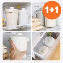 [파코] 1-2인용 가정 미니 씽크대 음식물 쓰레기통 음쓰통 냉동보관 1+1, 아이보리1+1