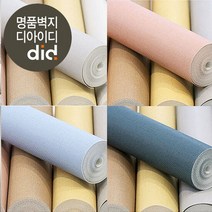 디아이디 매직 풀나오는 벽지-패브릭, 단품