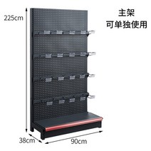 철제 타공판 구멍 후크 선반 전시장 랙, 회색90X38X225-프레임