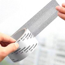 구멍난 방충망 모기장 보수 롤테이프, 방충망 보수 수리 롤 테이프