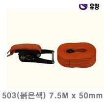 PEX520200503(붉은색) (SET) 유양 1 500 7.5M 50mm x 파워벨트-삼각타입