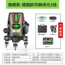 레이져레벨기 수평자 레이저자 레벨기거치대 레이저수평계 수평대 레이저 레벨러 적외선 라이너 레이저 2 라인 수평선 원포인트 레벨러 장식 4-in-1 레벨 눈금자, 플래그쉽 독일 ld 리모콘 초록불 3줄 낙하방지