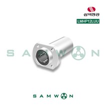 [삼익정공] 파일럿 플랜지형 리니어부싱 롱타입 H (LMHP12LUU), 단품