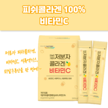 FISHCOLLAGEN MARINECOLLAGEN 히알 뿌려먹는 물에타먹는 피쉬 피시 물고기 생선 피취 콜리겐 골라겐 콜라젠 콜라겟 콜라겐 부스터 가루 분말 파우더 파우다