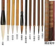 서예붓 초보 입문 수묵 공필화 늑대 클라우드 동양화재료, T06--국화 공필 10 세트로 보낼수있다