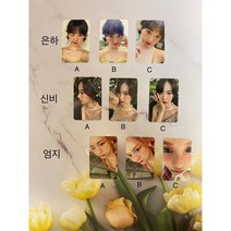 VIVIZ 비비지 2023 시즌그리팅 a Vivacious Girls Club 사운드웨이브 1차 포토카드, 신비B