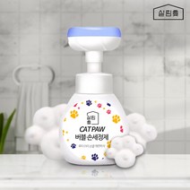 살림애 CATPAW 폼 핸드워시 플라워모양 곰발바닥 이시영 틱톡 디스펜서 플라워솝, 1EA