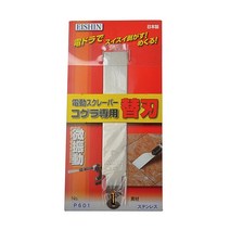 이신 전동 스크래퍼 날 P601 스트레이트형 25mm