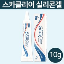 고려제약 스카클리어 10g 흉터피복재 실리콘겔, 1개