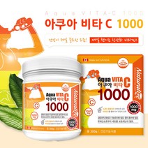 물에 타먹는 비타민 가루 고용량 비타민c 고함량 비타민씨 파우더 항산화 영양제 캐나다산 200g 약100일분