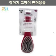 털엉킴빗기 요크셔 엉긴털 깔끔제거 외피손질 멍멍빗 반려빗 비숑 웰시코기 스피츠