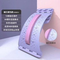 스파인코렉터 스트레칭 코렉터 흠 소도구 요추, 파우더