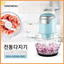 2단 4중 칼날 전동 다지기 야채 이유식 간편 원터치 작동 추천 양배추 다용도 강판 당근 감자칼 야채 슬라이스 깎기 만능 채칼 슬라이서 써는 마늘 채썰기 기계 세절기 야채 절단기 써는 절단기 파절기 파채 무채 절단기, 전동다지기(핑크)