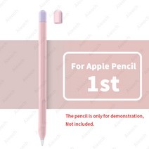 터치펜 듀얼 태블릿 호환 애플 펜슬 케이스 1 세대 2 패드 듀오톤 실리콘 펀다 커버 마그네틱 충전 호환, 한개옵션1, 02 1st Gen Pink