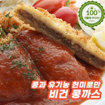 재그 비건 콩까스 콩가스 콩돈까스 콩고기돈까스 맛있는 냉동돈까스 채식식단, 480g(80gX6), 1개, 80g