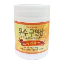 오스트리아산 천연 무수 먹는구연산 500g 97331EA, 1, 본상품선택