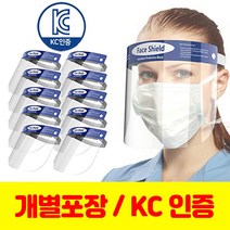 인하우스 안면보호 페이스쉴드 밴드형 5P 위생 마스크 투명보호 감염 차단 교회 학원 학교 KC인증, 5개