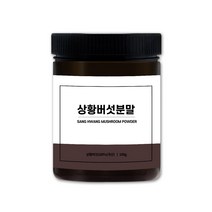 참나무 상황버섯 분말 가루 목질진흙 상항버섯 상황버섯물 차 자실체 균사체 베타글루칸 국내산 X 100g 1통