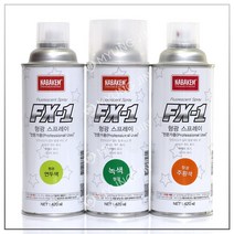 나바켐 남방CNA 형광 스프레이 FX-1 (420ml), 주황색, 420ml, 1개