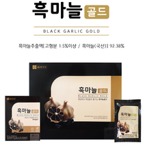 종근당건강 국내산 흑마늘골드 흑마늘즙 진액 엑기스 흑마늘추출액 마늘농축액 흑마늘액상 마늘효능 80mlx120포
