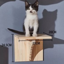 고양이 구름다리 원목 캣타워 사다리 벽선반 가정용 벽걸이 형 등반 형, 20x24.5x20